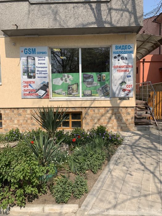 GSM сервиз КЕА 3