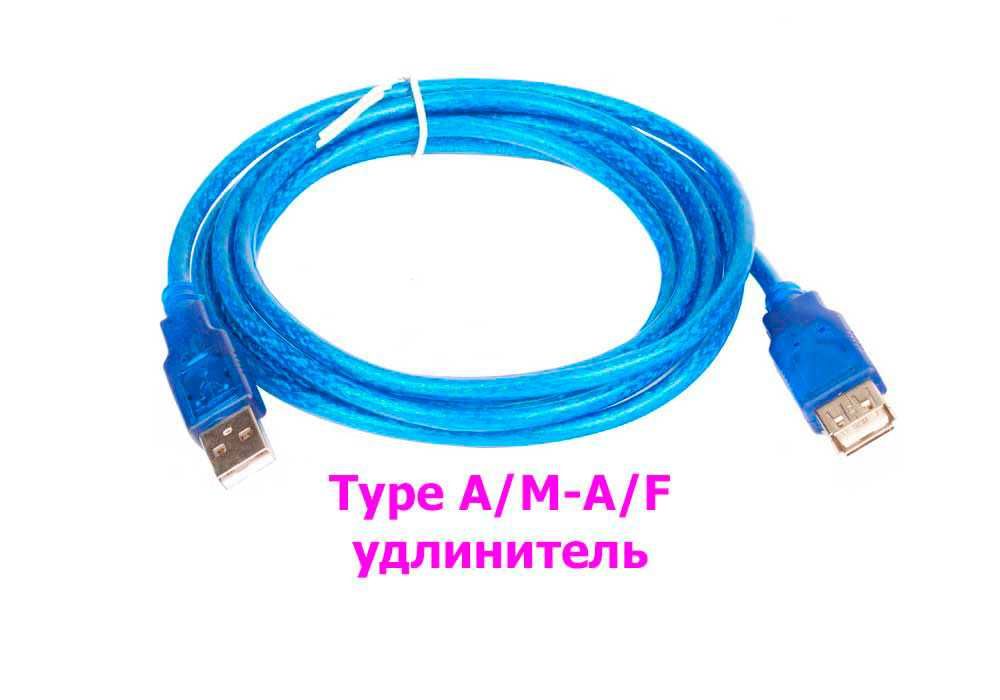 Кабель USB 3.0(m) - USB 3.0(m) 1.8м. (Кабель USB 3.0 для принтера)