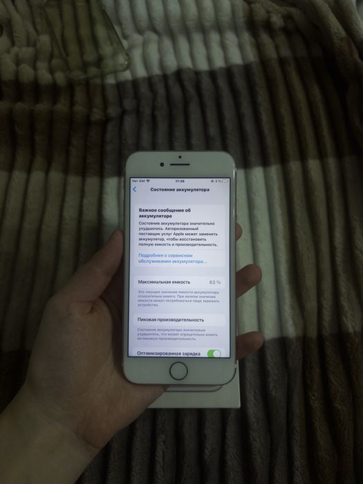 Продаю IPhone 7, 128gb