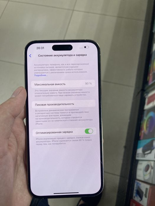 Айфон 14 про мах