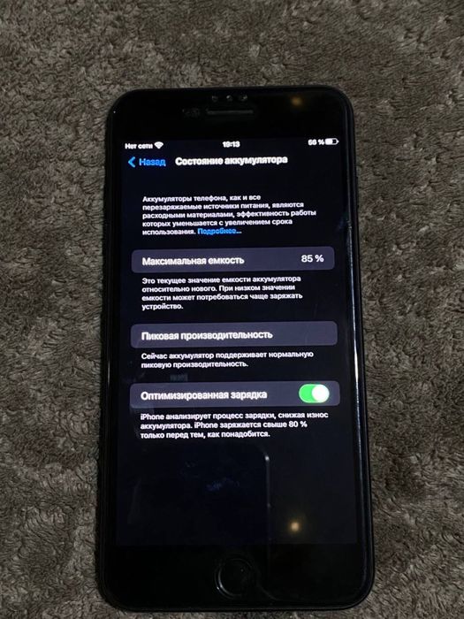 iPhone 7 Plus 128GB, идеал, батарея 85%, AT&T locked