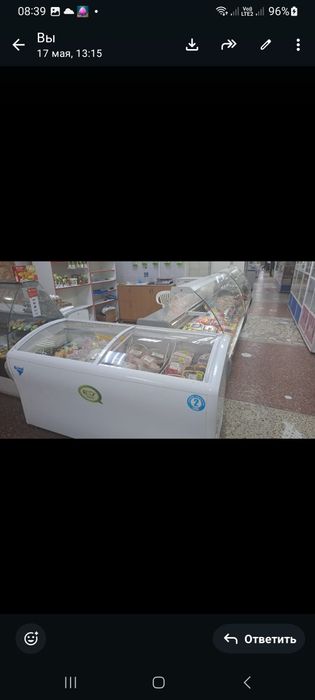 Продаю отдел продуктов