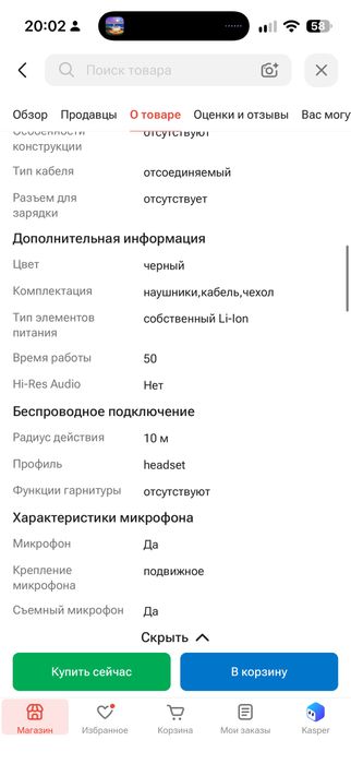 Наушники Logitech G Pro X 2 Lightspeed черный