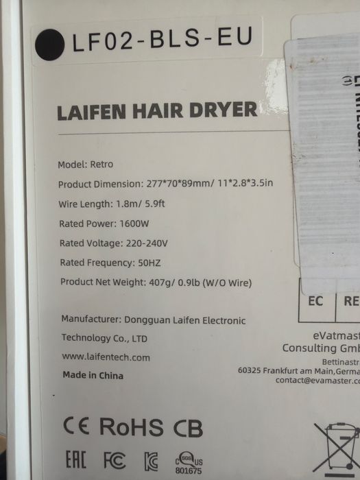 Laifen Retro  - uscator par