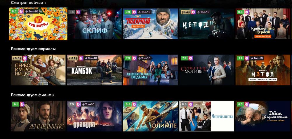 Запись фильмов в качестве  2k-4k UHD. Новинки,киноклассика.