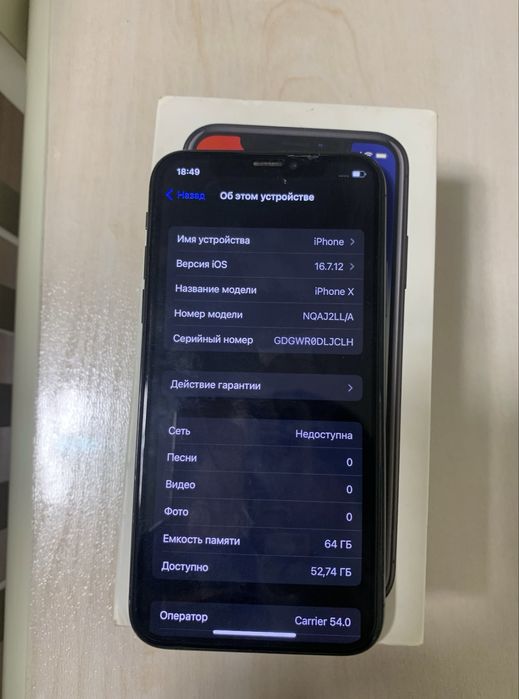 IPhone x 64gb srochni