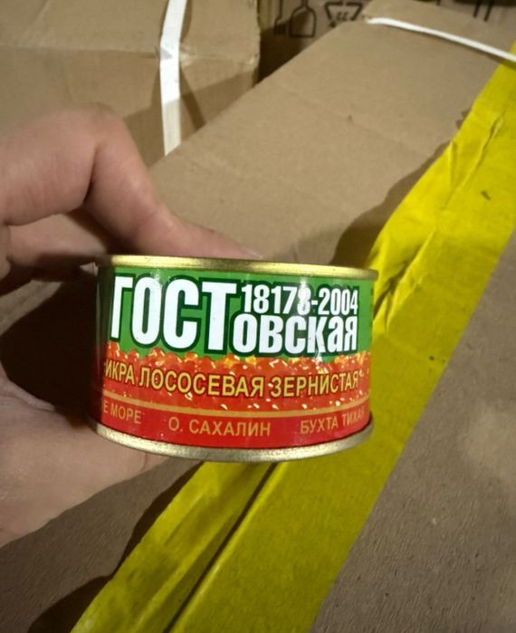 Икра красная ГОСТ