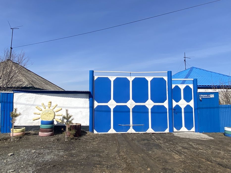 Продам уютный дом .