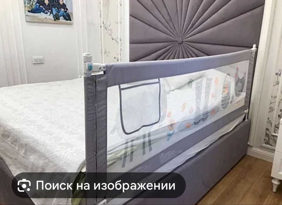 Продам бортик на кровать