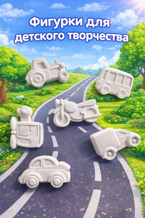 Гипсовые изделия