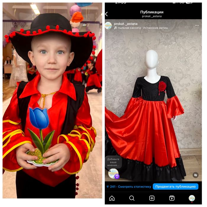 Прокат народные  костюмы 24/7