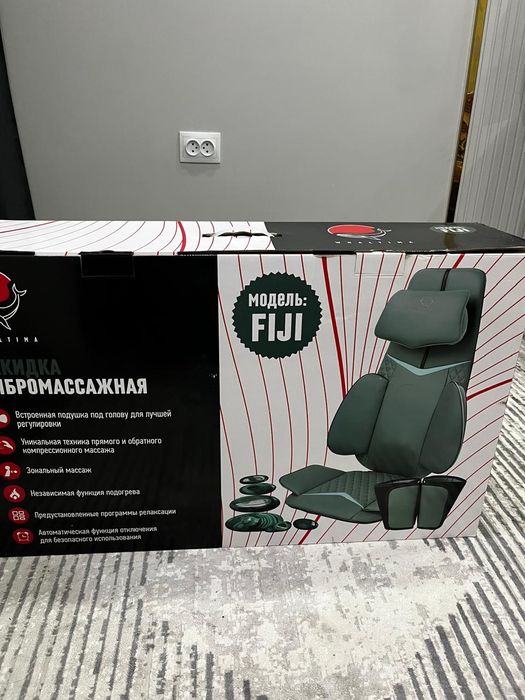 Вибромассажор накидка