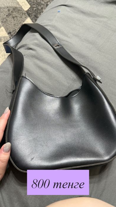 Сумки почти даром