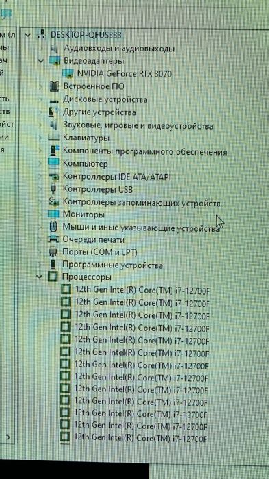Продам компьютер { i7 12700f 3070 }