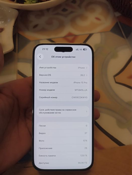 Айфон 15 про прям срочно продаю