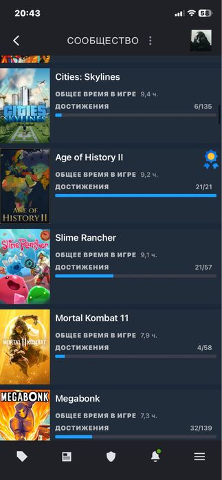 ищу ps 4 на обмене Стим аккаунт