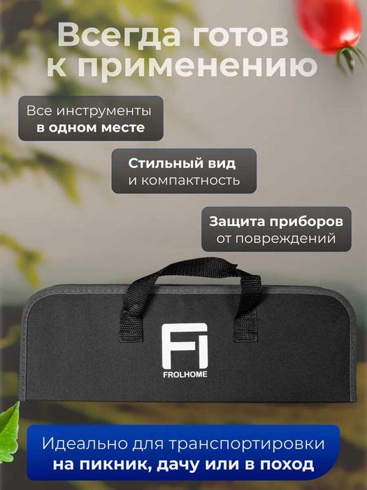 Премиум-набор для барбекю и гриля подарок мужчине на 23 февраля