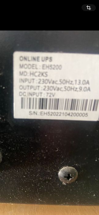 UPS  ABC power EH 5200