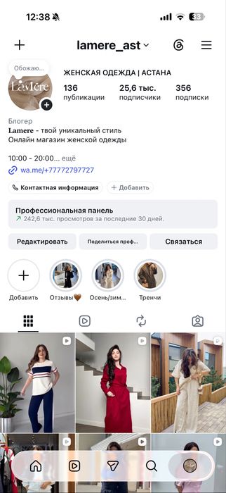 Продам готовый бизнес