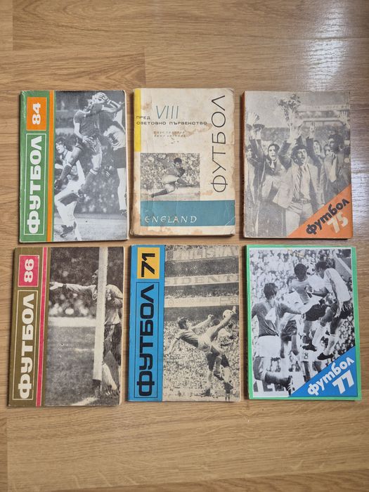Списание Футбол 6 броя ('71, '77, '75, '84, '86)