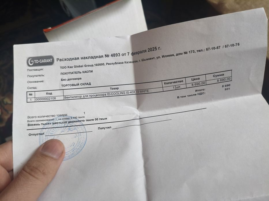 Кулер ID Cooling is40x