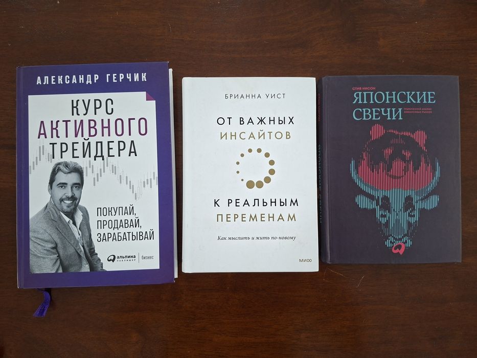 Продам книги разные