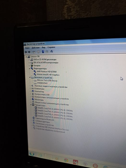 Ноутбук Lenovo core i5 сумка мышка