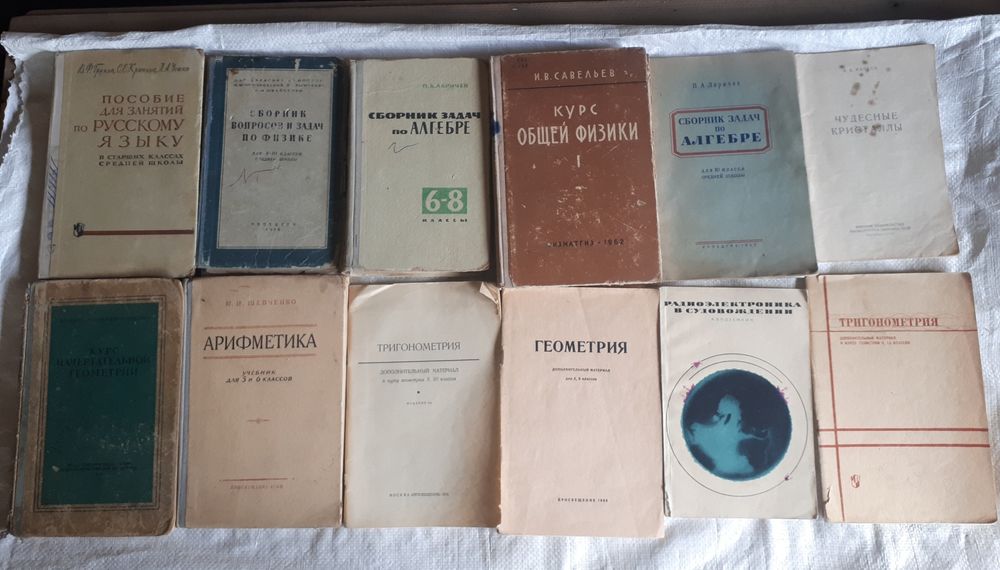 Учебные Книги для ВУЗ