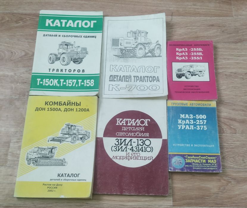 Продам Книги и диски