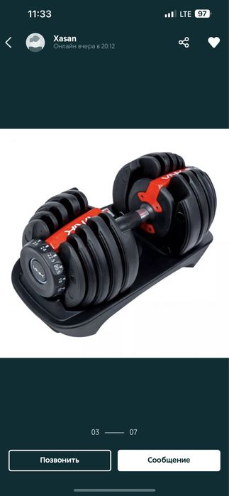 Гантел регулирумие Гантель трансформер