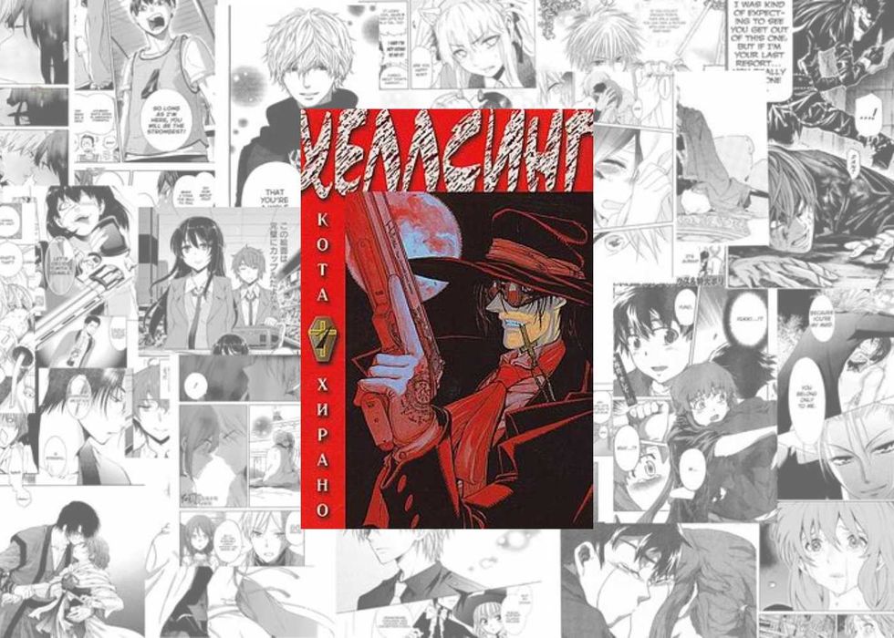 Манга по разным аниме