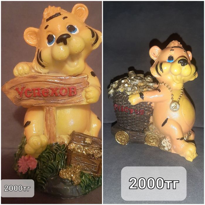 Распродаю новые сувениры