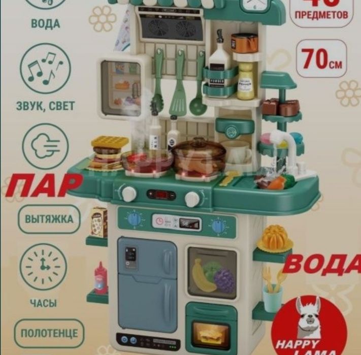 Продам новую детскую кухню