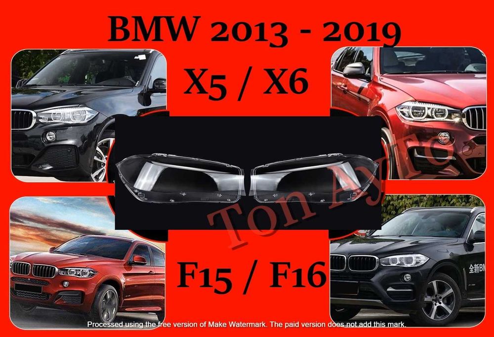 Стъкла Капаци Фарове БМВ BMW X5 F15 / X6 F16 2013 - 2019 Стъкла Фарове
