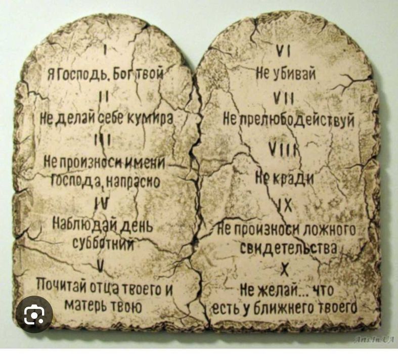 Портреты на дереве