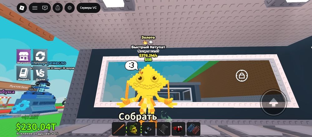 Обменяю на аккаунт в бравл старс не первый!