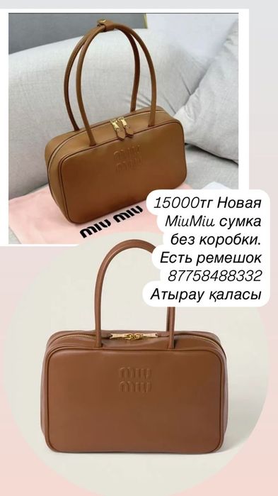 Сумка miumiu люкс качества