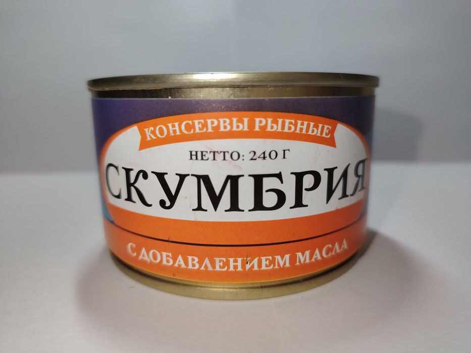 Консервы рыбные 4 вида