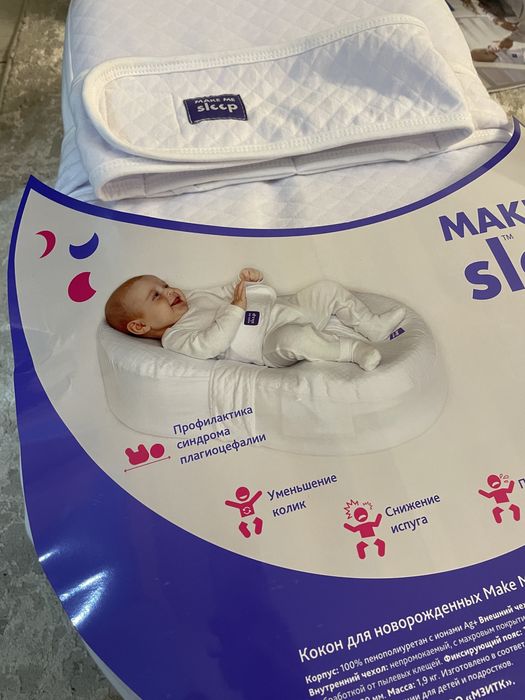 Кокон балаға