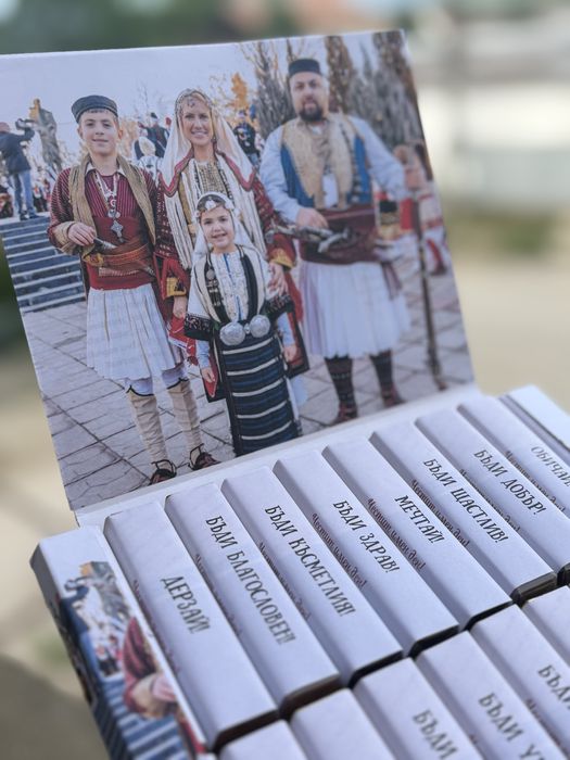 Персонализирани бонбони Мерси