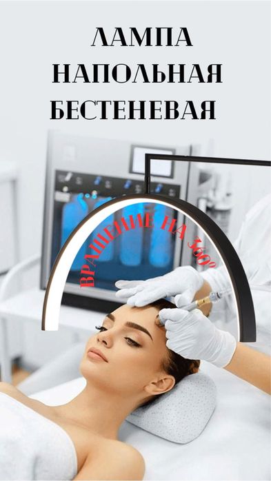 Лампа луна для наращивания ресниц