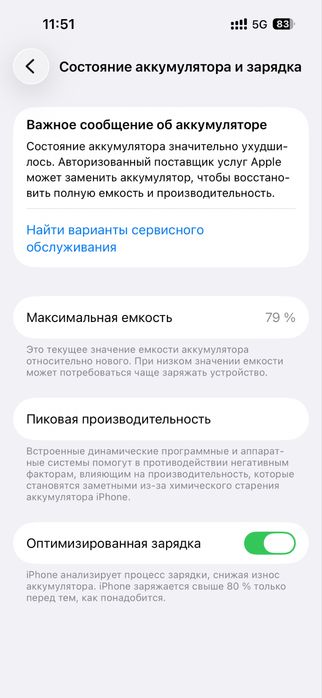 Iphone 14 pro 256gb