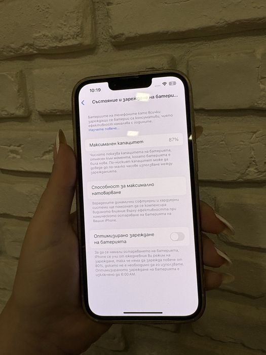 Iphone 14 white