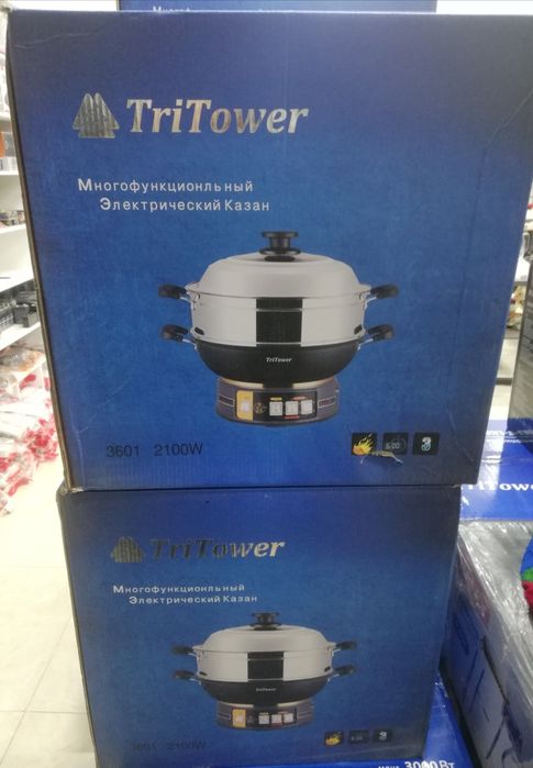 Электрически Казан