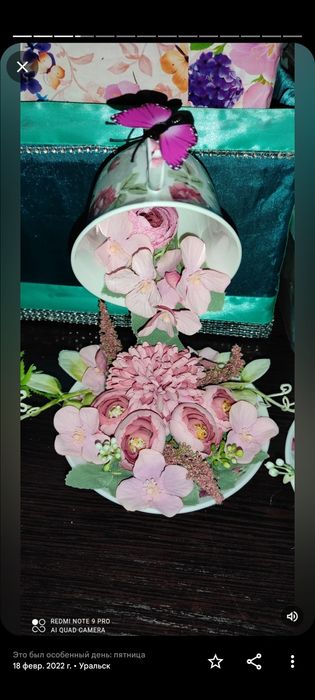 Подарки для вас и ваших близких