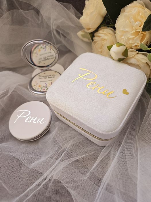 Персонализирани подаръци