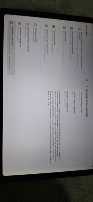 Samsung galaxy tab s6 lite