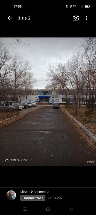 Кровопускание Хиджама Павлодар