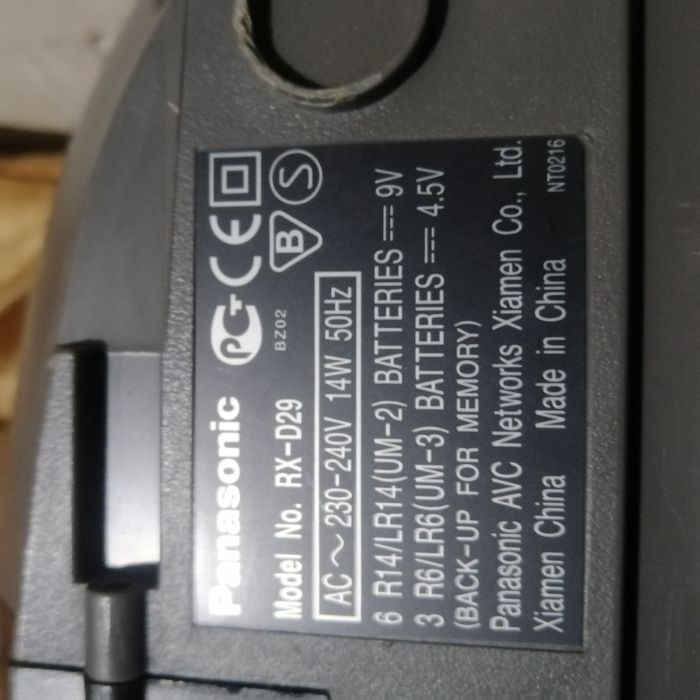 Магнитофон бумбокс