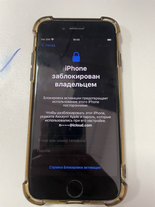 Айфон 7 на запчасти